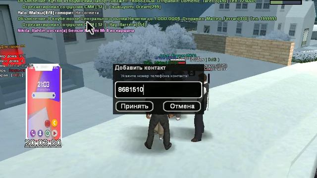 Красная дипломатия часть 3/4 смотреть онлайн