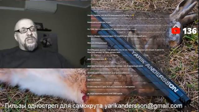 Hочной эфир🔴ОХОТРАДИО смотреть онлайн