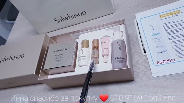 ❤Инна спасибо за покупку ?♀️ смотреть онлайн