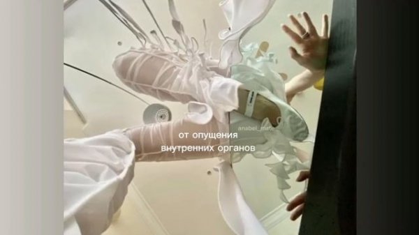 от опущения внутренних органов/sub#саблиминал