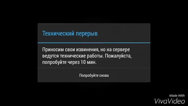29 февраля 2016 г. смотреть онлайн