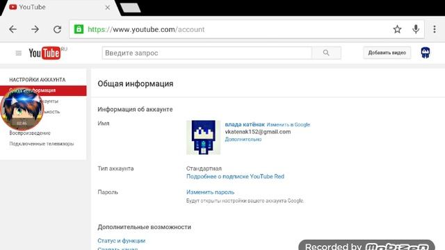 как сделать шапку для канала на планшете