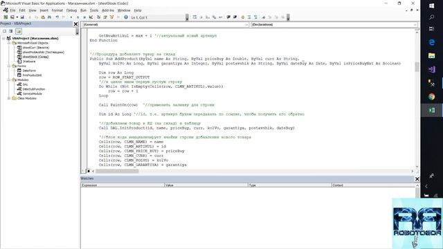 Погружение в SQL+vba -Курс | Урок 15 | SELECT CASE и OUTPUT. Завершаем проект Магазинчик | SQL+Exce смотреть онлайн