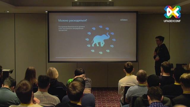 Роберт Назмиев "Этапы построения безопасного CI/CD" смотреть онлайн