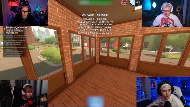 ШАРФ диана райс ХОМЯКЛИ и СТИПКОП открыли свою КЕБАБНУЮ // ДЕНЖЕРЛЁХА смотреть онлайн