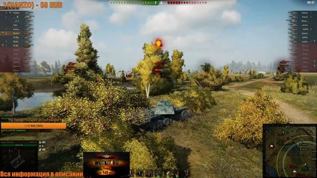 ❎ ФАРМАНЕМ НЕМНОЖЕЧКО❓ ❎ WORLD OF TANKS! ❎ смотреть онлайн