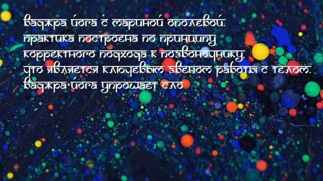 Объявление для группы йога клуба Сат Нам 23 01 2021 смотреть онлайн