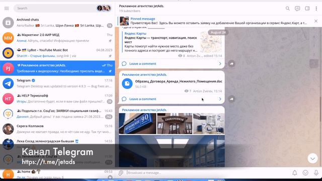 Как добавить организацию на яндекс карты смотреть онлайн