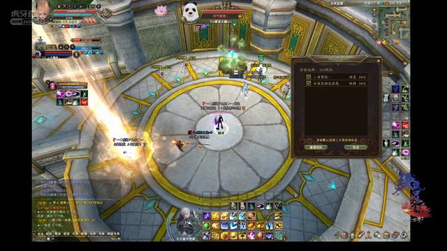 3vs3 羽锋 Perfect World PWI China 20/7/2021 смотреть онлайн