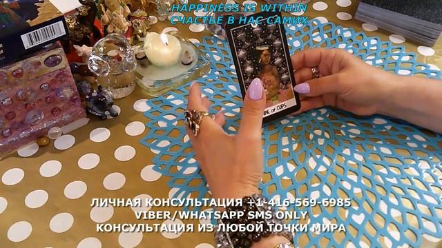 КАРТА ДНЯ ЧЕТВЕРГ/CARD OF THE DAY THURSDAY#tarot#happiness смотреть онлайн