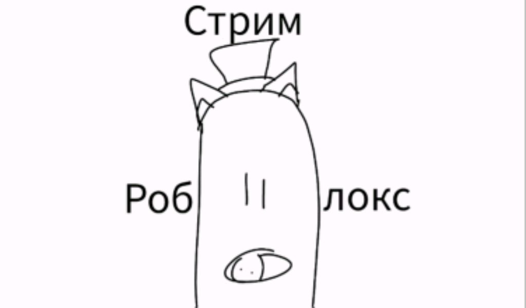ИГРАЮ В РБ! [СТРИМ🔴] смотреть онлайн