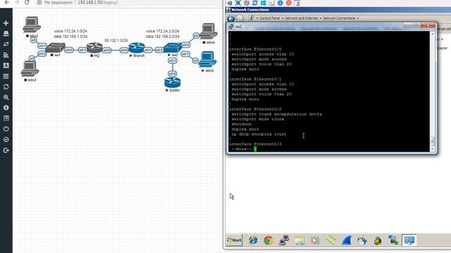 Конфигурация Dhcp Snooping
