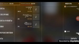 Играю в стэндофф 2 часть 2