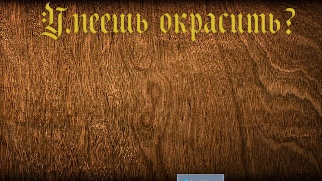 О магии рун Начало смотреть онлайн