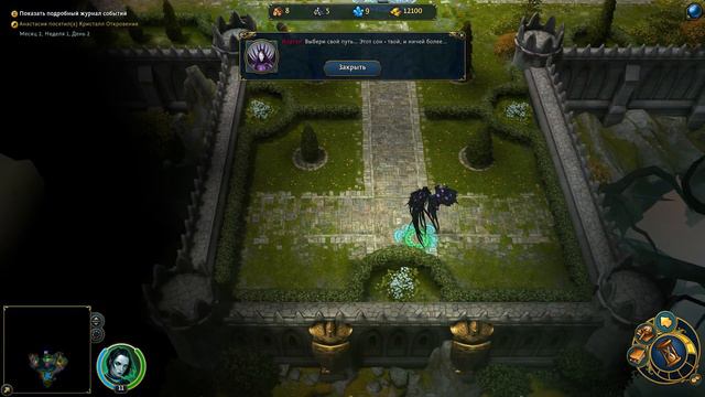 Might and Magic: Heroes VI Прохождение кампании за Анастасию 2 смотреть онлайн
