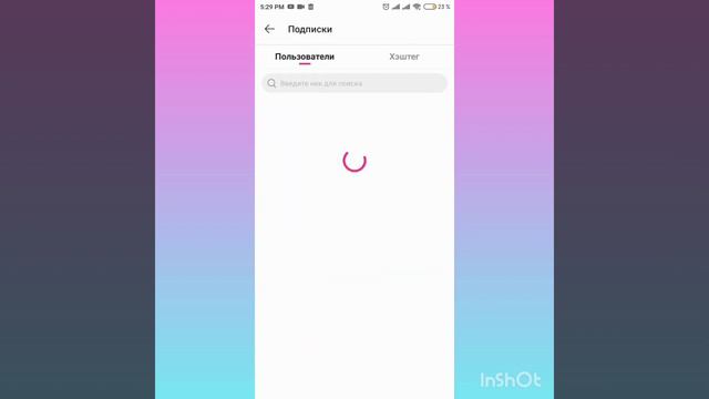 Как накрутить подписчиков в Likee❤️ смотреть онлайн