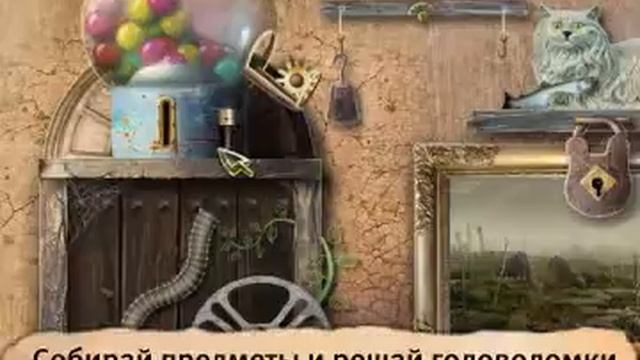 Заблудшие души. Игрушка смотреть онлайн