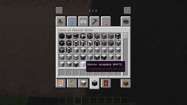 Обзор мода на Российские реалии 1.12.2! | Minecraft mods смотреть онлайн