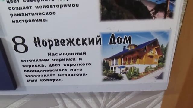 Строительные Карты