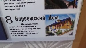 Резиновая краска для шифера, железа, дерева
