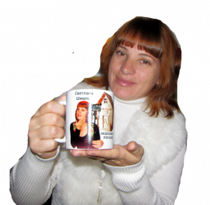 Светлана Шмаль Трейлер