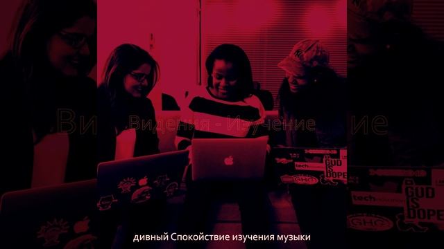 Впечатление (Концентрация)