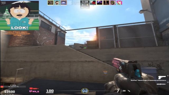 Главная задача- не гореть.. смотреть онлайн