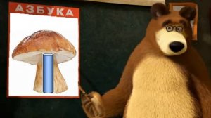 Азбука. Алфавит. Учим буквы.  Для детей.  Пластилиновая азбука.  Буква Т.