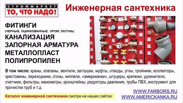 Сифон для писсуара с манжетой A45A ALCA PLAST, купить сифон для писсуара смотреть онлайн
