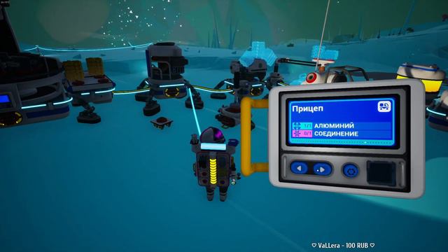 Astroneer | Последняя планета смотреть онлайн
