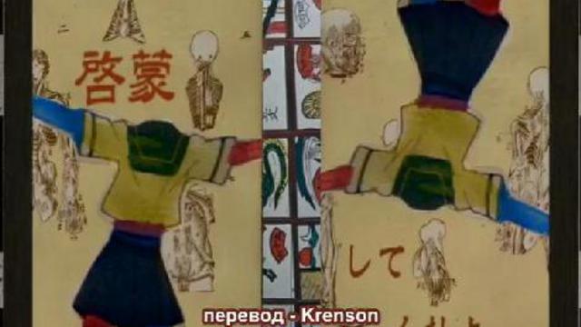 Goku Sayonara Zetsubou Sensei 02