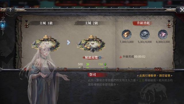Game Of Divinity Gameplay (Android / iOS) смотреть онлайн