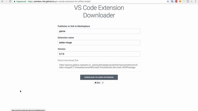 How to install VSCode extensions offline? смотреть онлайн