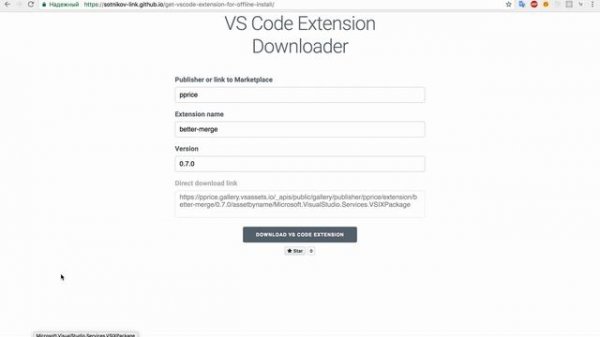 How to install VSCode extensions offline?