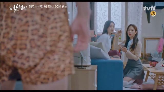 True Beauty K-Drama | 