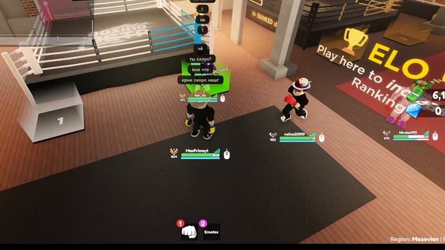 Два на одного в боксе по игре роблокс. Roblox бой переписок! смотреть онлайн