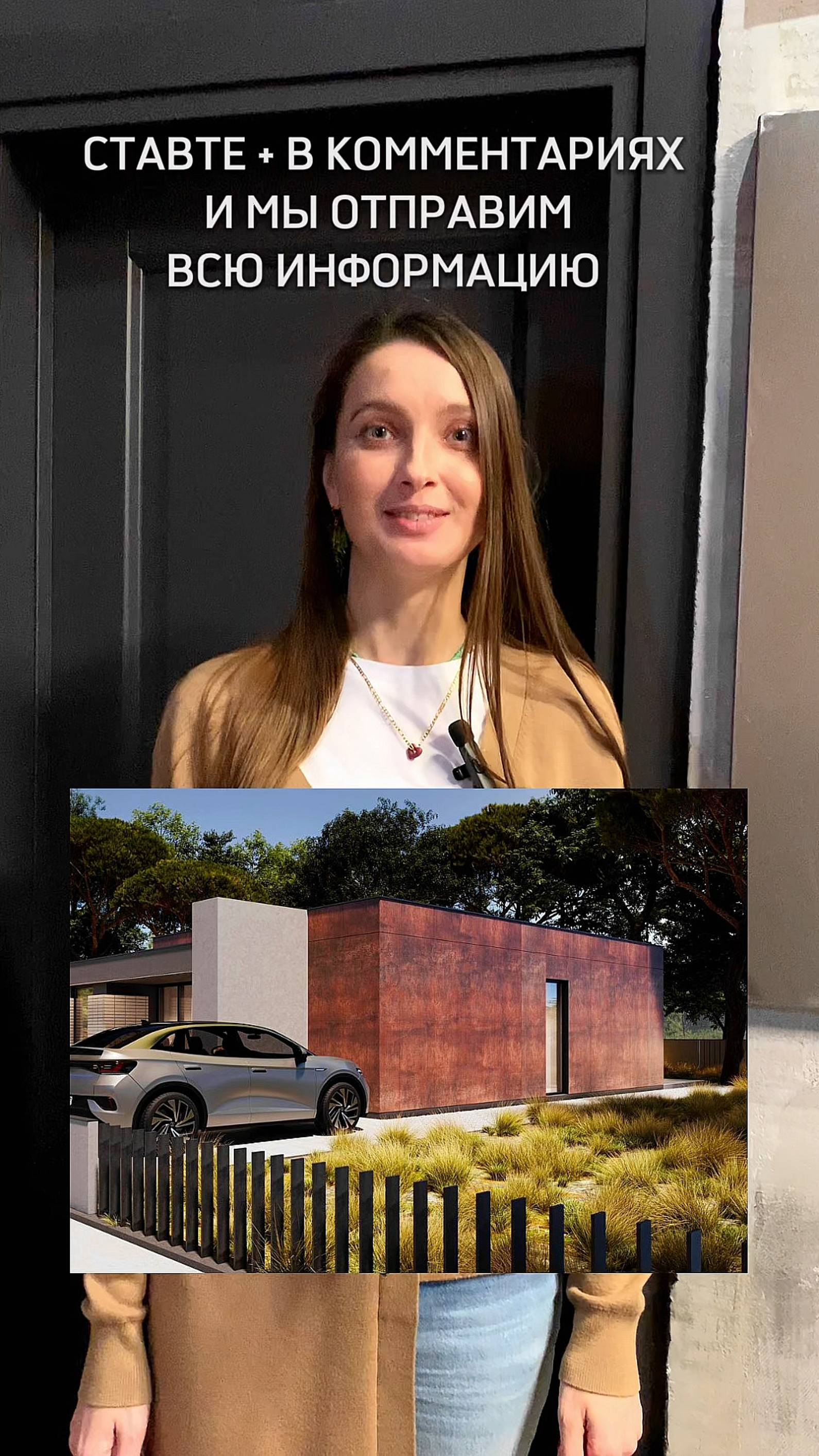 СОВРЕМЕННОЕ ФАСАДНОЕ РЕШЕНИЕ. КАРТЕН смотреть онлайн