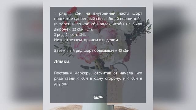Мастер-класс. Шорты комбинезон для зайки. смотреть онлайн