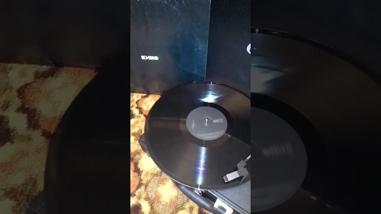 Последний альбом Кино (1990) – Лето