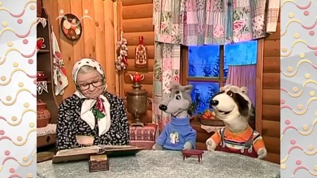 Шишкин Лес. Загадкино. Пропажа смотреть онлайн