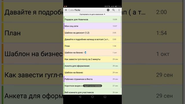 Как взять ссылку на свою страничку ВКОНТАКТЕ с телефона?! Проект Бумеранг| Пархоменко Любовь смотреть онлайн