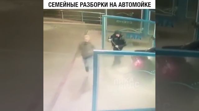 Угар! СЕМЕЙНЫЕ РАЗБОРКИ НА АВТОМОЙКЕ! КАК УСПОКОИТЬ ОРУЩУЮ ЖЕНУ!? смотреть онлайн