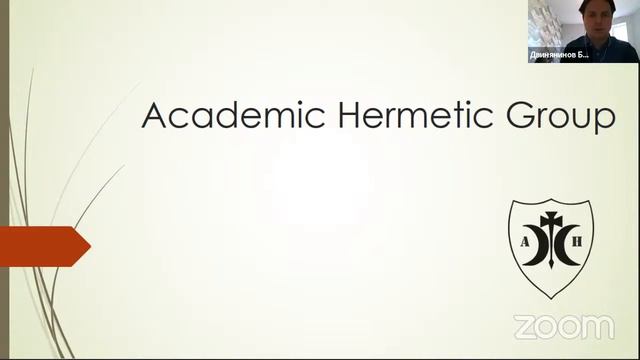 Конференция Феномен алхимии IV (Открытие) смотреть онлайн