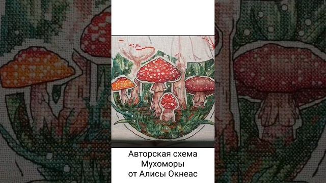 Процесс вышивки #вышивкакрестиком #наталиябондарь смотреть онлайн