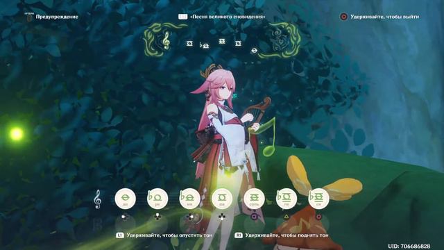 Аранара - меломан - Гора Девантаки смотреть онлайн