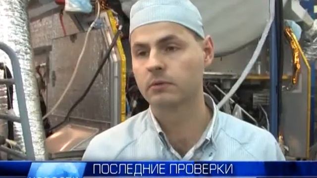 2013.10.17 Специалисты «ИСС» проводят электрические испытания «Экспресс-АМ5» смотреть онлайн