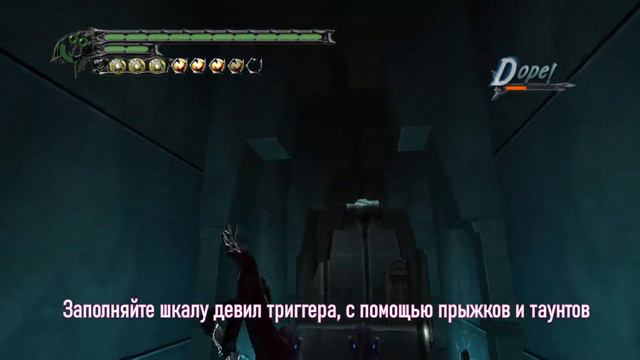 Легкий фарм орбов в dmc3 смотреть онлайн