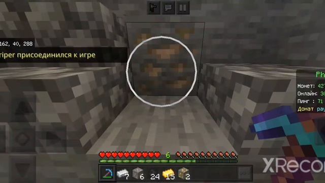 100000 в автошахте сервера Phoenix-pe МАЙНКРАФТ смотреть онлайн