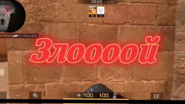 ЗЛОЙ😡||STANDOFF 2 смотреть онлайн