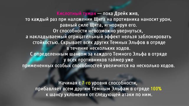 Дрэйк Супер Танк!?! Age of Magic Rudik TV смотреть онлайн